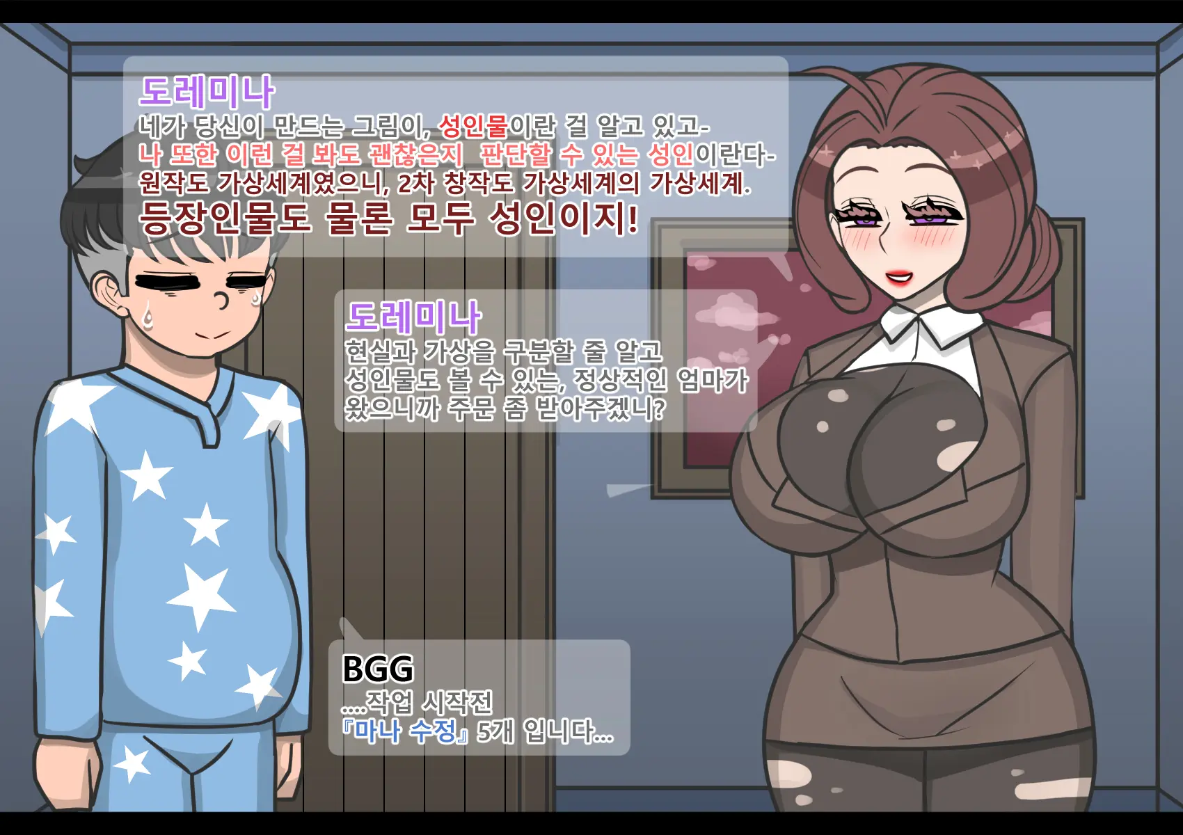 Oh Yu -Rim 40 Years Old Part4